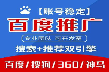 案例分享：SEM竞价推广助力企业实现业绩增长